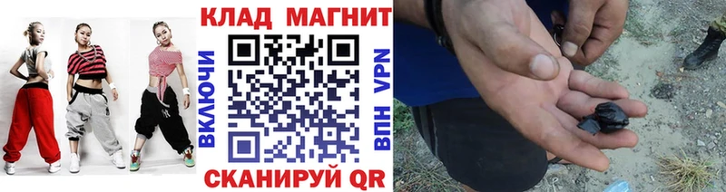Магазин наркотиков Нахабино Cocaine мега Псилоцибиновые грибы Гашиш МАРИХУАНА Мефедрон Амфетамин