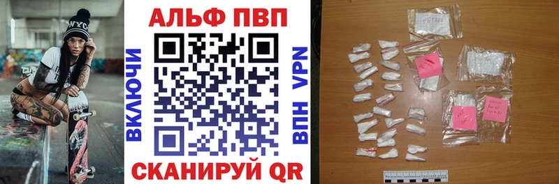 магазин продажи наркотиков  Нахабино  A-PVP СК 