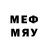 МЕФ VHQ Grays Garage