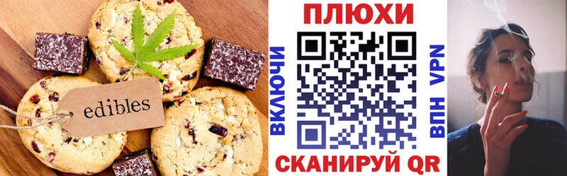 Печенье с ТГК марихуана  МЕГА ссылка  Нахабино 