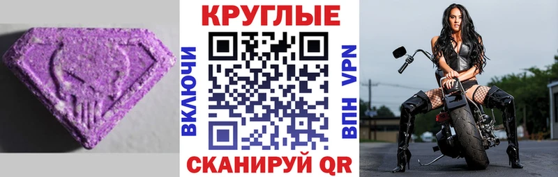 Экстази 99%  купить  цена  Нахабино 