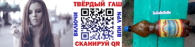 где можно купить   Нахабино  ГАШИШ hashish 