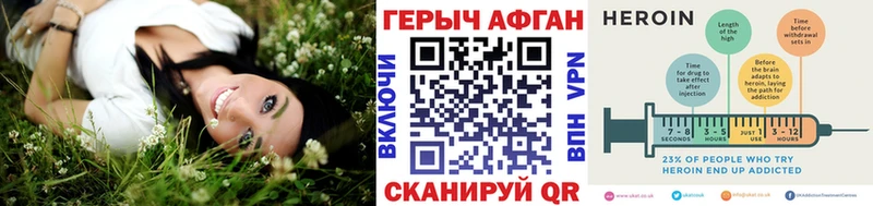 ГЕРОИН герыч  Нахабино 