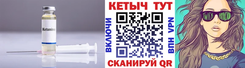 цена наркотик  Нахабино  Кетамин VHQ 