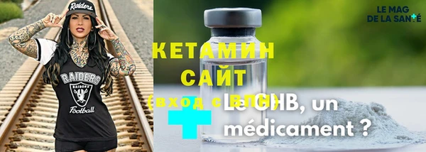 синтетический гашиш Гусиноозёрск
