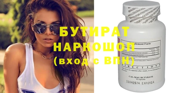дистиллят марихуана Дмитровск