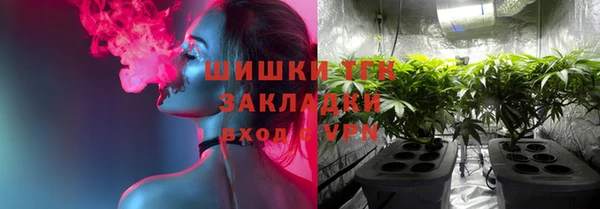 меф VHQ Дмитров