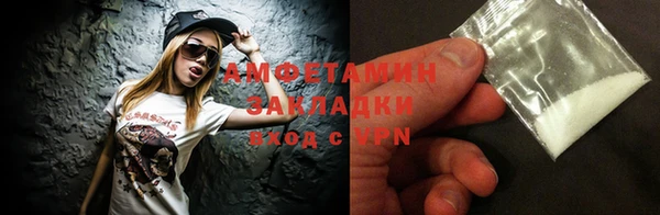 меф VHQ Дмитров