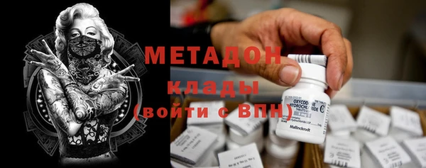 меф VHQ Дмитров