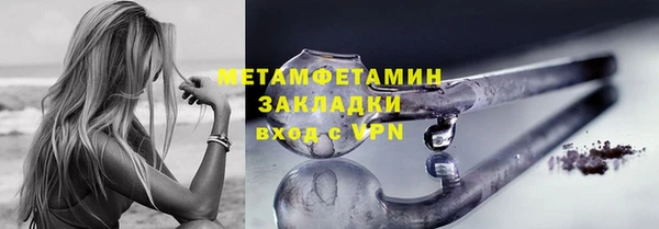меф VHQ Дмитров