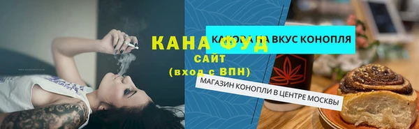 дистиллят марихуана Дмитровск