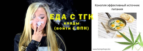 меф VHQ Дмитров
