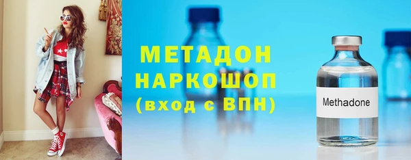 меф VHQ Дмитров