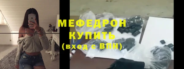 меф VHQ Дмитров