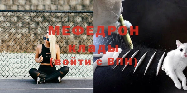 меф VHQ Дмитров