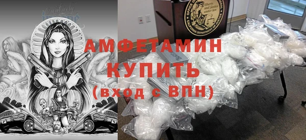 меф VHQ Дмитров