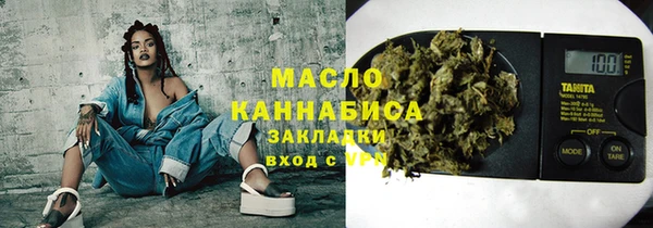 дистиллят марихуана Дмитровск