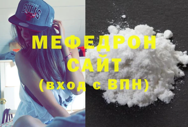 меф VHQ Дмитров