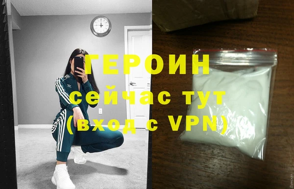 меф VHQ Дмитров