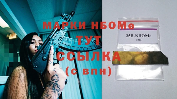 дистиллят марихуана Дмитровск