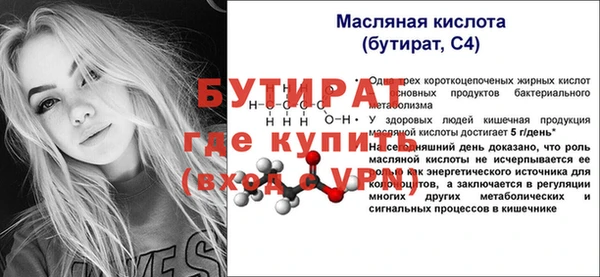 дистиллят марихуана Дмитровск