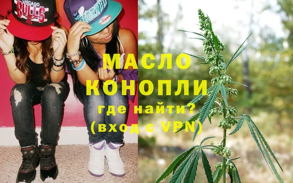 дистиллят марихуана Дмитровск