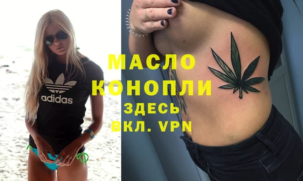 дистиллят марихуана Дмитровск
