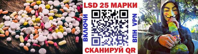 ЛСД экстази кислота  гидра зеркало  Нахабино  купить наркоту 