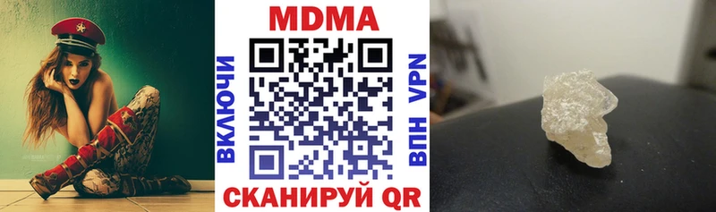 OMG сайт  Нахабино  MDMA VHQ 