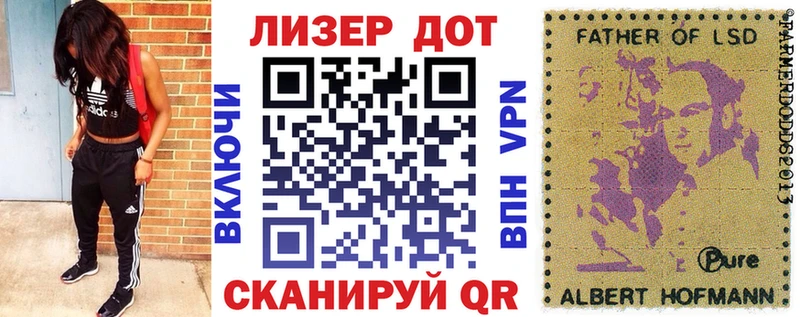 Марки NBOMe 1500мкг  Нахабино 