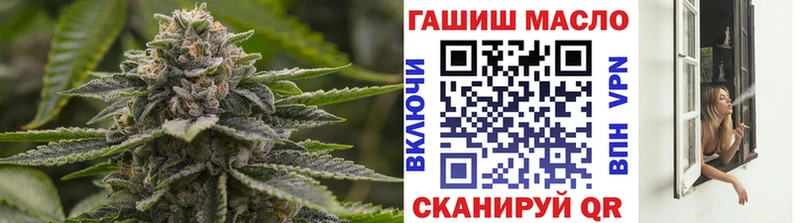 hydra   Нахабино  ТГК гашишное масло 