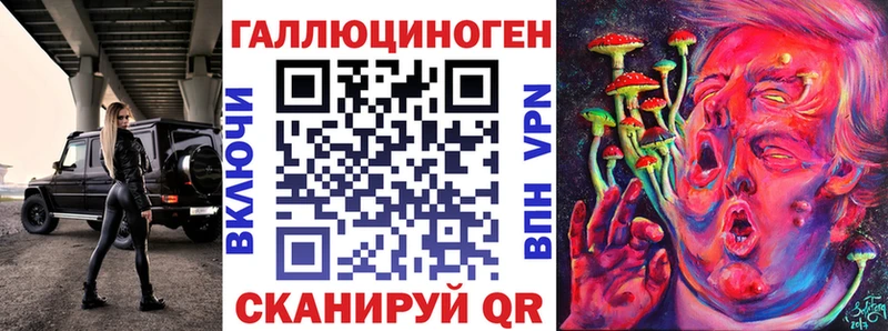 Галлюциногенные грибы GOLDEN TEACHER  hydra как войти  Нахабино  наркошоп 